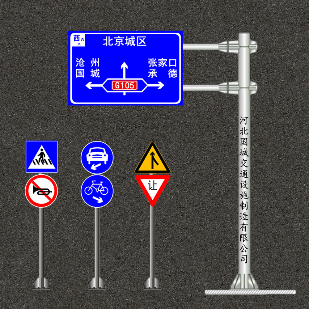 交通反光指路牌生产厂家