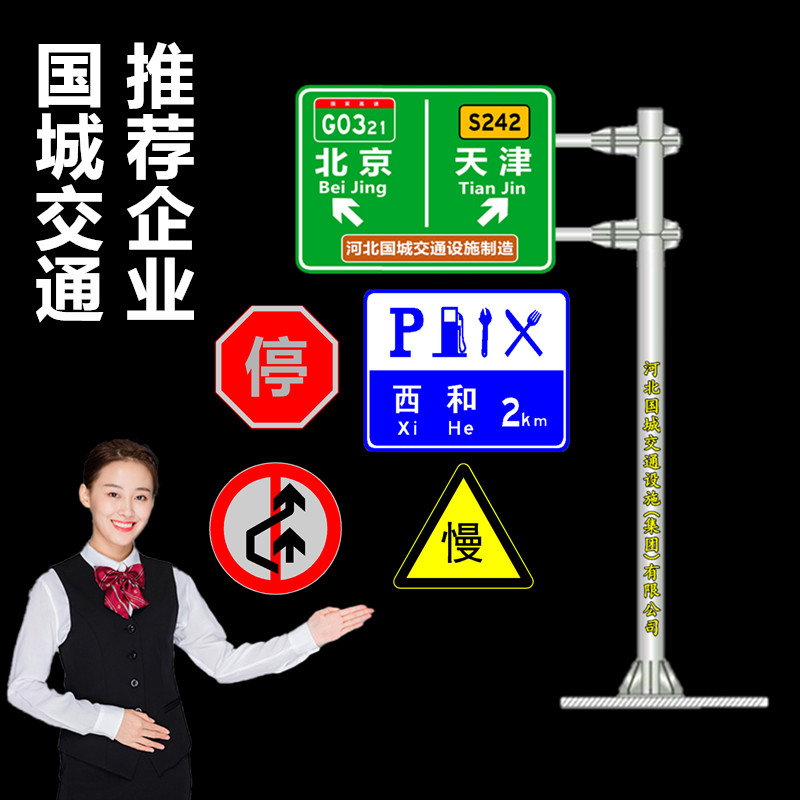 甘肃交通标志杆,公路标志牌加