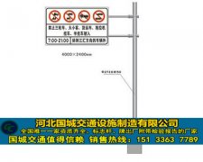 反光公路标志牌