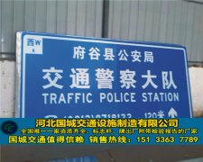 公路路标牌制作厂家