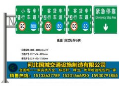 高速公路标志杆