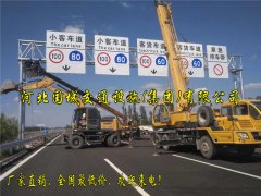 高速公路限高龙门架