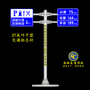 交通标志生产厂家内容丰富质