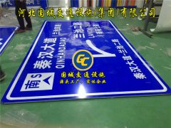 公路标志牌立柱厂家