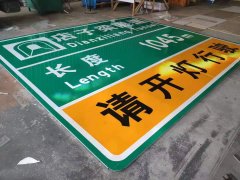 北京交通标志牌立柱厂家