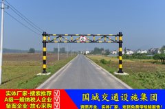 道路限高龙门