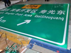高速公路标识牌厂家